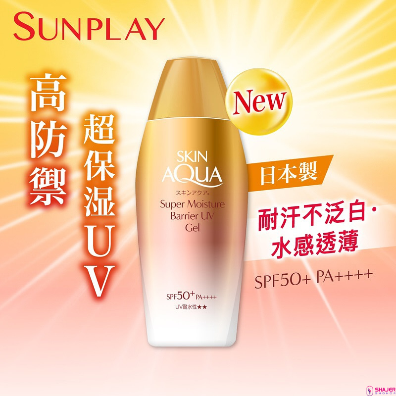 Skin Aqua Super Moisture Barrier UV Gel SPF50+ PA++++ 110g