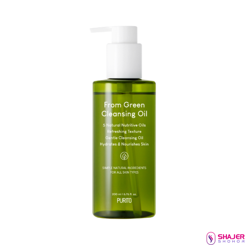 PURITO From Green Cleansing Oil (200mL)